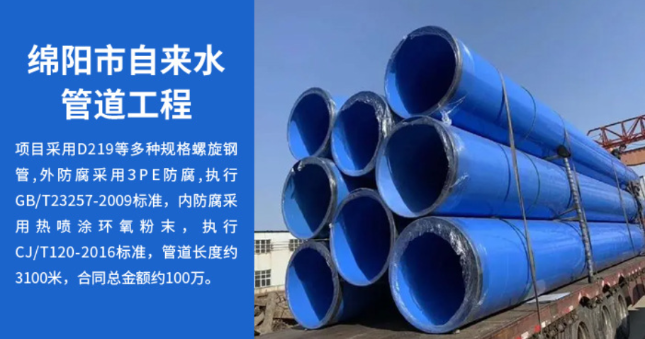 文圣丽水市政管道工程